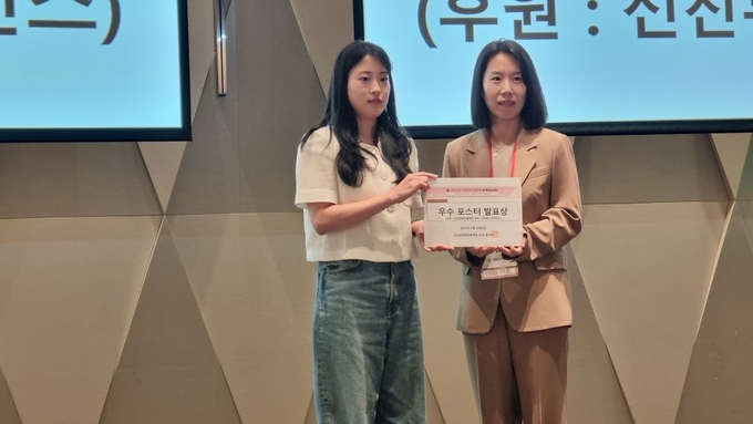 제형 부문 우수 포스터 발표상 수상자 최유리 씨<사진 왼쪽>에게 선진뷰티사이언스 신경희 연구소장이 시상하고 있다. 