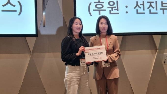 올해 처음으로 신설한 대체법 부문 우수 포스터 수상자 홍정현 씨<사진 왼쪽>가 신경희 소장과 기념 촬영을 위해 포즈를 취했다. 