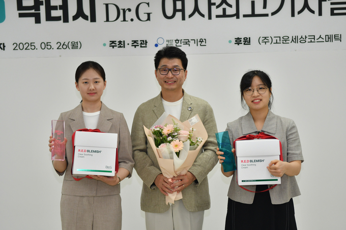 2025 닥터지 여자 최고기사 결정전’ 시상식. (왼쪽부터) 김은지 9단(준우승), 이주호 고운세상코스메틱 대표, 최정 9단(우승).