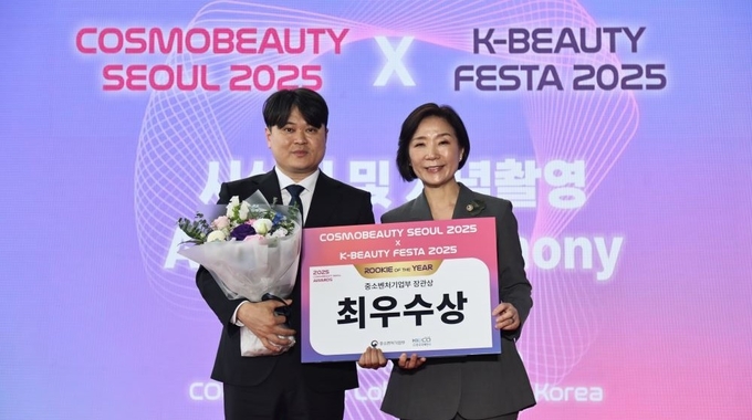김장호 (주)나노바이오시스템 대표<사진 왼쪽>가 오영주 중소벤처기업부 장관으로부터 수상하고 기념촬영을 위해 포즈를 취했다.