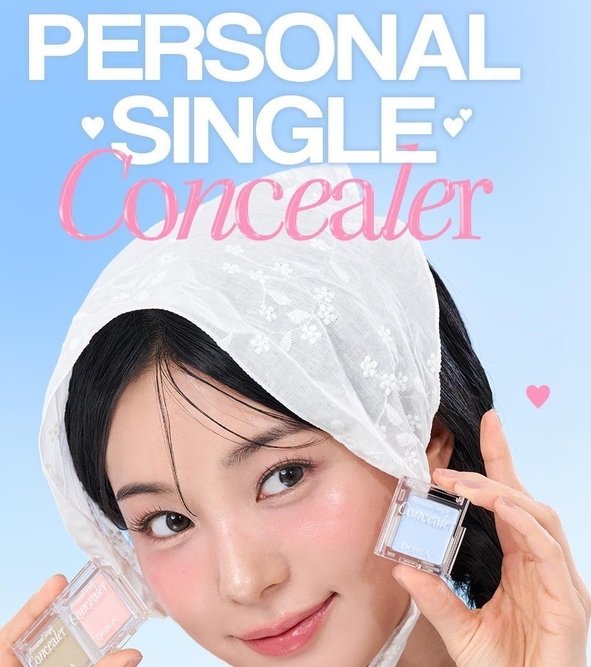 ‘디어에이 퍼스널 싱글 컨실러’.