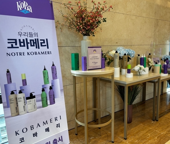 정기총회 행사장 입구에는 대한미용사회중앙회가 개발한 미용 공동 브랜드 '코바메리'를 전시했다. 