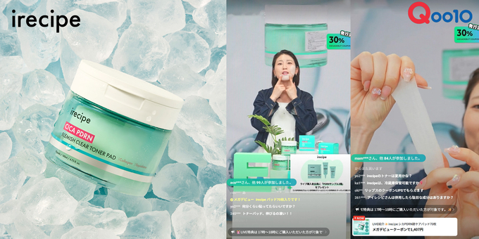 큐텐 메가데뷔에서 주목받은 아이레시피 ‘시카 PDRN 흔적 클리어 패드’.