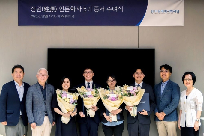 아모레퍼시픽재단이 올해 장원 인문학자 5기 연구자를 선정하고 연구비 증서 수여식을 가졌다. 사진 왼쪽부터 아모레퍼시픽재단 이석재 이사·서경배 이사장·신성진 연구자·김형진 연구자·김진 연구자·정진혁 연구자·강태웅 교수·민은경 이사.