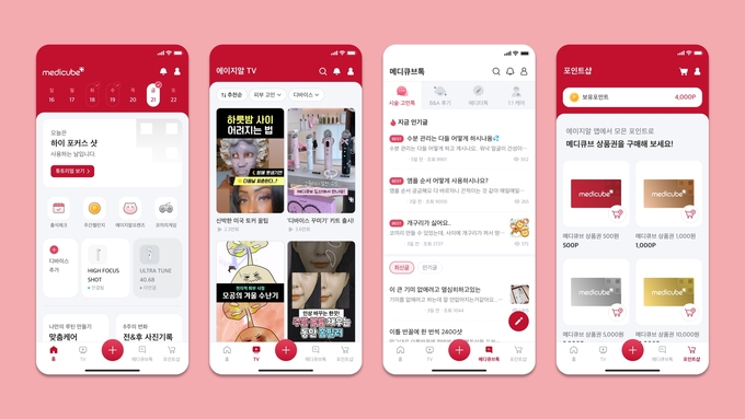 에이피알의 모바일 앱 ‘에이지알’이 글로벌 누적 다운로드 수 100만 건을 넘어섰다. 사진은 앱 주요 화면 이미지.