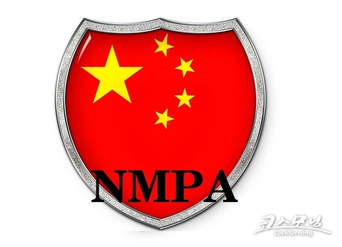 중국 국가약품감독관리국(NMPA)가 ‘기사용 화장품 원료목록’ 관리와 관련한 사항을 지난 24일자로 공고했다.