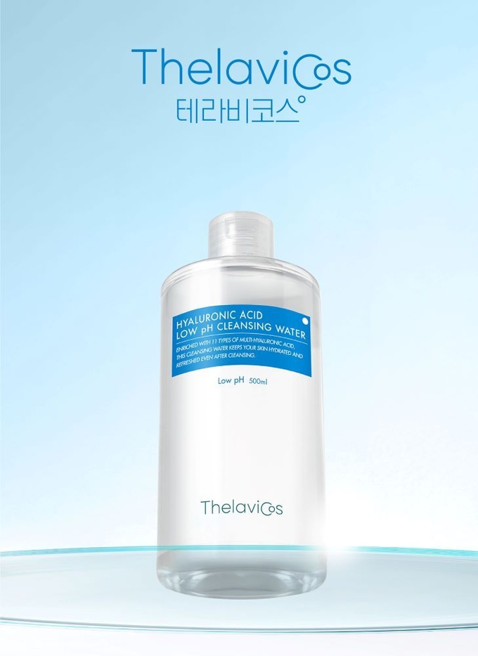 테라비코스 히알루론산 약산성 클렌징 워터