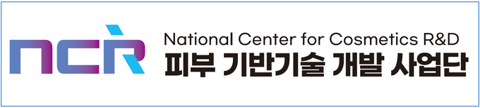피부 기반기술 개발 사업단은 ‘규제대응 평가기술 지원-수출인허가 대응 평가기술 지원 분야’ 1개 과제에 대한 추가 공모를 진행, 해당 과제를 선정하는 한편 연구개발성과의 과제정보 명기·성과정보 등록과 관련한 ‘사사(謝辭) 표기’에 대해 가이드했다.