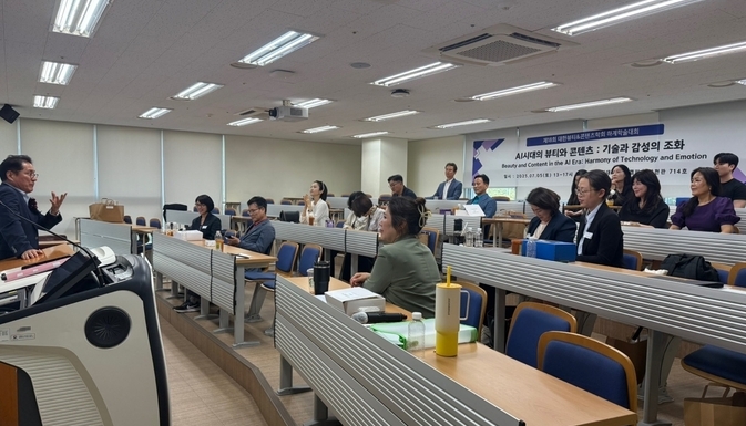 대한뷰티&콘텐츠학회(회장 신상윤)가 5일 가천대 글로벌캠퍼스 가천관 714호에서 ‘2025 하계학술대회’를 개최했다.