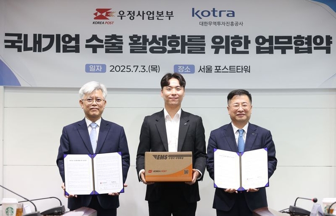 코트라-우체국 간 국내 기업 수출 활성화를 위한 업무협약의 첫 수혜기업에 선정된 이든팜 김덕현 대표<사진 가운데>가 두 기관 관계자와 함께 기념촬영을 위해 포즈를 취했다.
