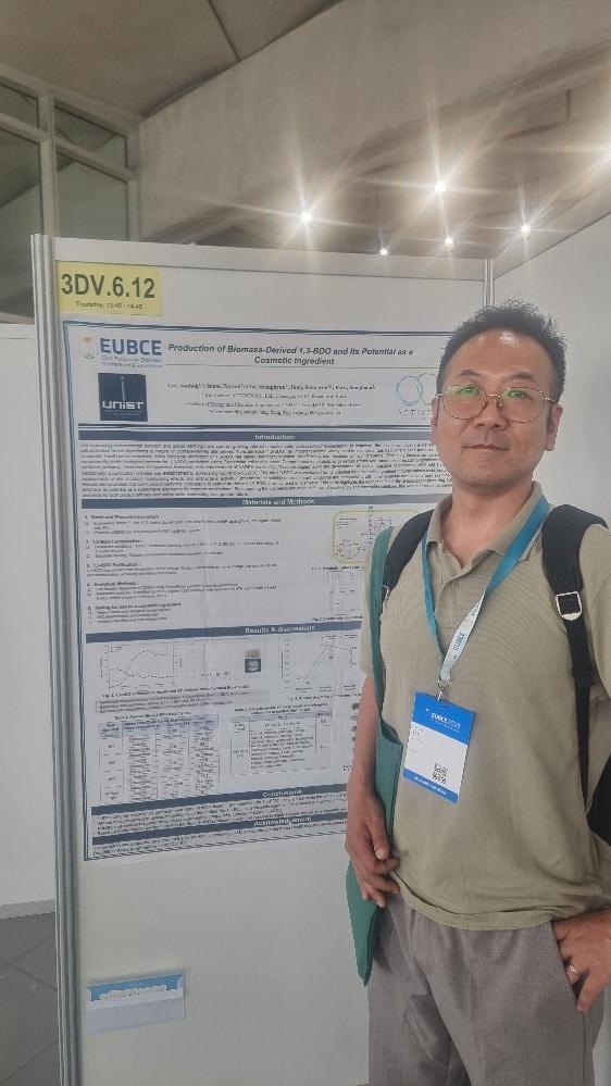 (주)엑티브온이 2025년 European Biomass Conference&Exhibition(EUBCE·6월 9일~12일·스페인 발렌시아)에 참가해 포스터 발표를 진행했다. 사진은 (주)엑티브온 이준학 연구원.<br>
