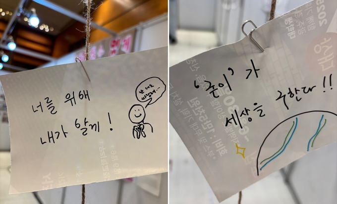 'K-비건뷰티페어'와 코리아비건페어, 기후환경보호제품박람회가 동시에 열려 비건산업을 입체적으로 조망하고 다양한 사회적 메시지를 전달했다. 