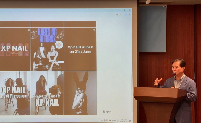 김진석 비포인 대표가 유럽·아시아 네일그룹 XP네일과 체결한 제품 공급계약 현황을 설명하는 모습. 