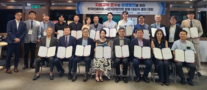한국인체적용시험기관협의회는 지난 22일 스페이스쉐어 서울역센터 루비홀에서 ‘자율규약 준수와 상생 발전을 위한 한국인체적용시험기관협의회 대표자 결의대회’를 가졌다.