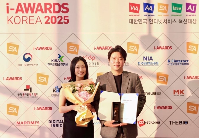 ‘소셜아이어워드 2025’ 시상식(7월 24일·서울 양재 엘타워)에서 코스맥스 인스타그램 계정 담당자들이 수상기념 촬영을 위해 카메라를 향했다. 사진 오른쪽이 서윤원 PR커뮤니케이션팀장.