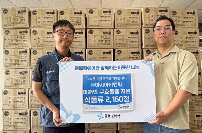 이영재 아시아비엔씨 국내사업팀 파트장(오른쪽)이 최석훈 글로벌쉐어 대외협력팀장(왼쪽)에게 긴급구호식품을 전달하고 있다.