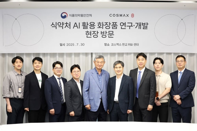 지난달 30일 코스맥스 사옥(경기도 성남시 판교)에서 열린 식품의약품안전처 현장 방문 행사에서 이경수 코스맥스 회장<왼쪽에서 다섯 번째>과 식약처 신준수 바이오생약국장<왼쪽에서 여섯 번째>, 고지훈 화장품정책과장<왼쪽에서 일곱 번째> 등 주요 참석자들이 기념촬영을 위해 카메라를 향했다.