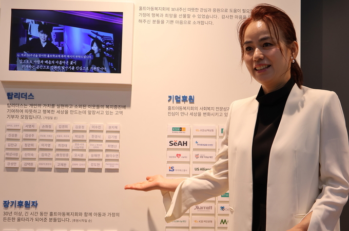 전재금 글로벌표준인증원 대표가 홀트아동복지회 탑리더스에 이름을 올렸다. 
