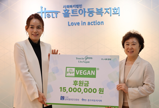 글로벌표준인증원이 13일 서울 합정동 홀트아동복지회 공감홀에서 고액후원자 모임 ‘탑리더스’에 위촉됐다. 전재금 글로벌표준인증원 대표(왼쪽)와 신미숙 홀트아동복지회 회장(오른쪽)이 기념사진을 촬영하는 모습. 