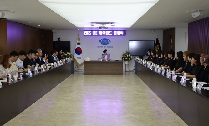 대한미용사회중앙회가 18일 서울 방배동 본회 대회의실에서 ‘2025 OMC 헤어월드 출정식’을 개최했다. 이번 출정식에는 OMC 헤어월드 대표단과 선수단 27명이 참가했다. 