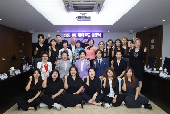 '2025 OMC 헤어월드' 대표단과 선수단이 기념사진을 촬영하고 있다. 