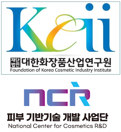 대한화장품산업연구원이 피부기반기술개발사업단을 통해 지난 18일부터 발효된 미국의 철강·알루미늄 관세 확대 적용 조치에 따른 대미 화장품 수출 기업 영향 조사를 진행 중이다.