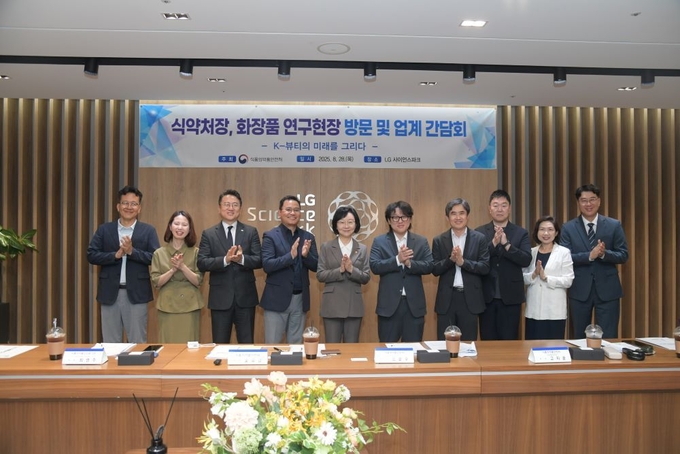 식품의약품안전처가 LG생활건강 기술연구원을 방문, AI 등 첨단기술을 적용한 연구 현장을 살피고 화장품 업계와의 간담회를 통해 정책 지원을 약속했다. 오유경 처장과 화장품 업계 참석 인사들이 기념촬영을 위해 카메라를 향했다. 사진 왼쪽에서 다섯 번째가 오유경 식약처장, 맨 왼쪽은 대한화장품협회 연재호 부회장. 