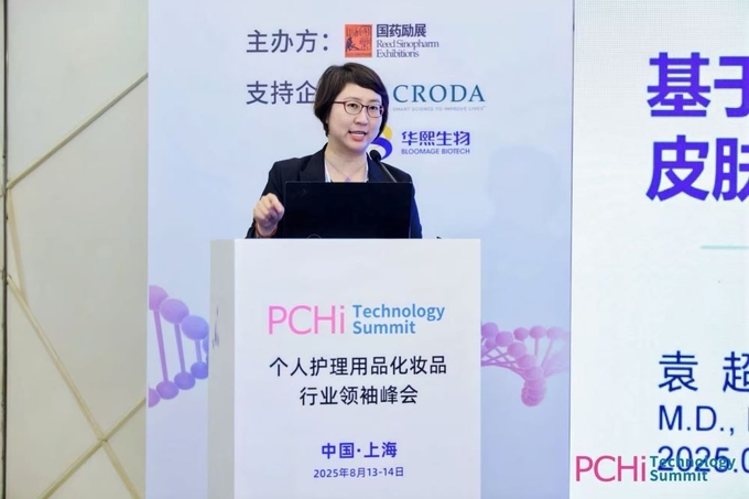 ‘2025 PCHi’에서 발표하고 있는 상하이시 피부병 병원 주임의사 위안 차오 교수(Dr. Yuan Chao).