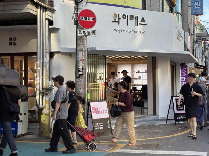 '가히 멀티밤'으로 이름을 알린 코리아테크가 8월 30일 서울 망원시장에 화장품 매장 와이레스를 선보였다. 