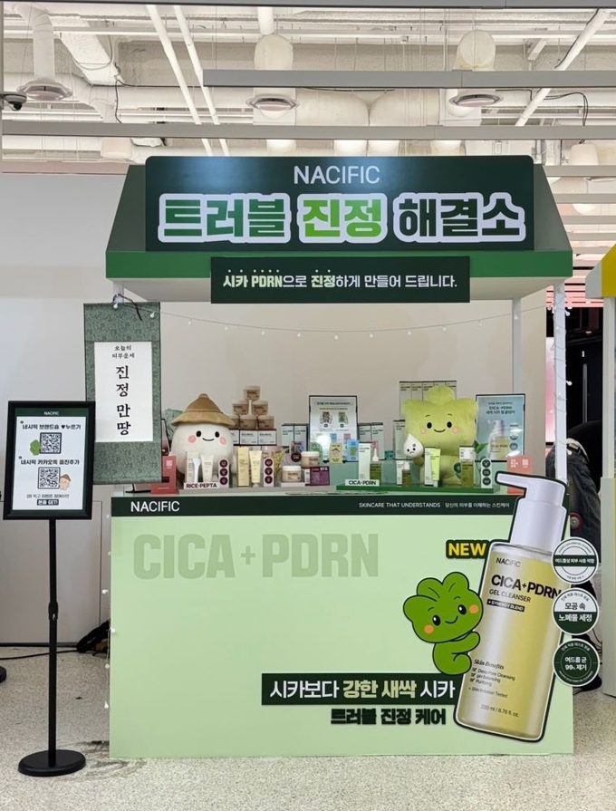 스킨케어 브랜드 네시픽(NACIFIC)이 ‘2025 무신사 뷰티 페스타’에서 신제품 ‘시카 PDRN 라인’(4종)을 공개하고 소비자와의 접점을 확대했다,