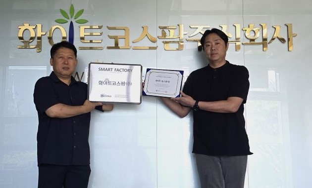 화이트코스팜(주)은 (주)이젬코와의 스마트팩토리 구축 사업을 통해 모두 7개 부문에 걸친 시스템 구축에 성공했다.