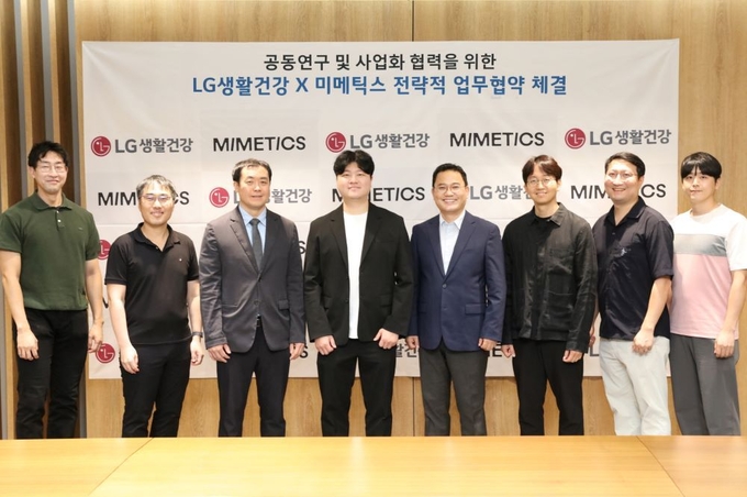 LG생활건강이 ‘비침습 음압 패치 기술’을 보유한 미메틱스와 업무협약을 맺고 시장 공략을 본격화한다.
