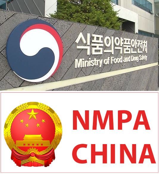 식품의약품안전처가 중국 국가약품감독관리국과의 양자 협력회의를 통해 규제 협력·신뢰에 기반한 대 중국 수출 환경 개선에 나선다. 국장급 회의는 오늘(22일)부터 사흘 동안 진행한다.