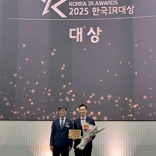 에이피알이 26일 서울 여의도 KRX 한국거래소에서 열린 ‘2025 한국IR대상’ 시상식에서 대상을 받았다. 신재하 에이피알 부사장(왼쪽)이 김기경 한국거래소 부이사장과 기념촬영을 하는 모습.