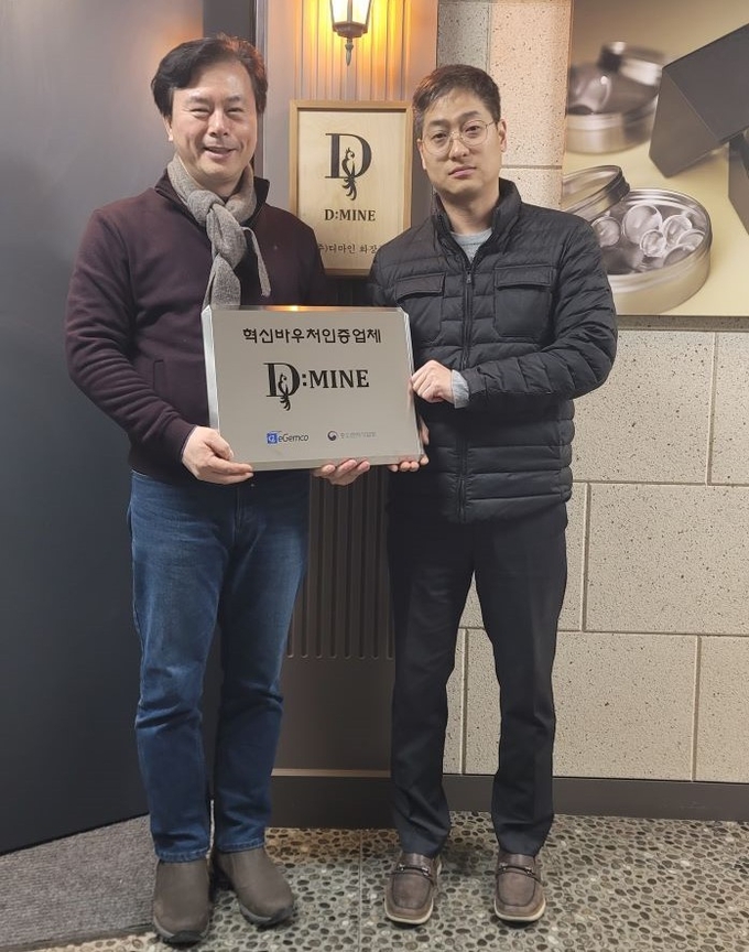 (주)이젬코는 (주)디마인에 스마트팩토리를 구축하면서 GemCEP의 연구개발 클라우드 서비스를 적용, 국가별 금지·한도 설정 원료에 대한 내용을 제공하는 시스템을 장착했다. 