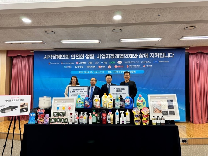 한국소비자원과 6개 분야 사업자정례협의체 참여기업 15곳이 제 46회 흰지팡이날을 맞아 시각 장애인 친화 제품과 스티커 등을 지원키로 하고 행사를 가졌다. 사진 맨 오른쪽이 연재호 대한화장품협회 부회장. 