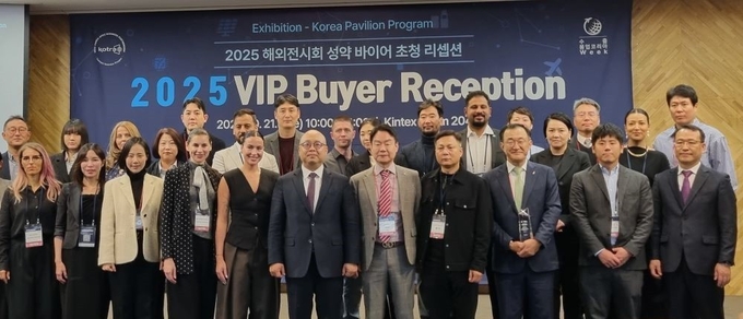 ‘2025 수출 붐업코리아 위크-해외전시회 성약 바이어 초청 리셉션'에 참석한 한국 기업과 초청 바이어들이 기념촬영을 하고 있다.