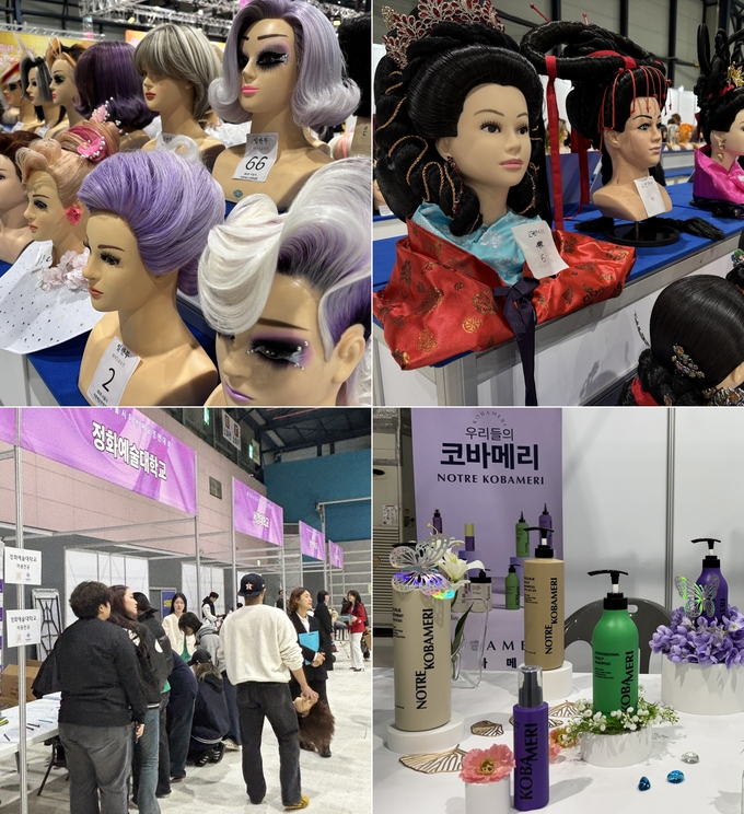 (왼쪽 위부터 시계 방향으로) 공모전 출품작, 고전머리 작품, 대한미용사회중앙회 브랜드 코바메리 제품,, 정화예술대학교 부스.
