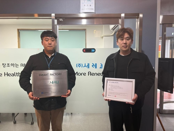 (주)세레코는 (주)이젬코와의 스마트팩토리 구축 과정에서 칭량 관리 시스템 도입을 포함, 여섯개의 영역에서 이를 구현했다. 