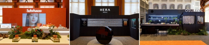 아모레퍼시픽이 운영 중인 'K-뷰티 파빌리온 전경. 사진 왼쪽부터 설화수, 헤라, 오설록. 