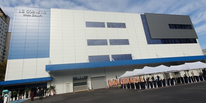(주)현승종합건설이 최신 공법과 기술을 적용해 완공한 (주)엘에스코스메틱 에코캠퍼스 전경.
