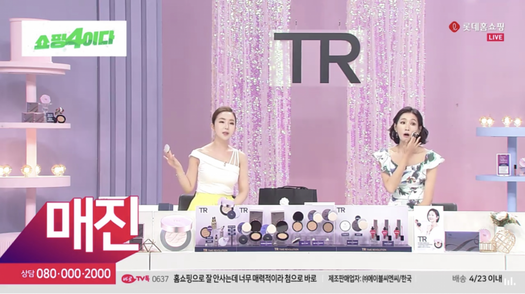 에이블씨엔씨가 롯데홈쇼핑 판매방송에서 5천200세트를 판매, 홈쇼핑 시장의 무서운 강자로 등장했다.