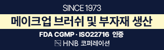 배너