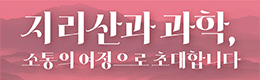 배너