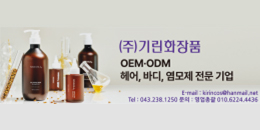 배너