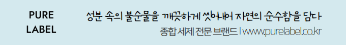 배너