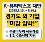 배너