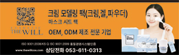 배너