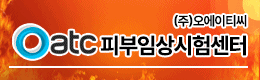 배너