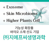 배너